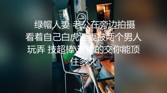   开发探索JK装短裙黑丝极品女神，隔着内裤磨蹭小穴，换上女仆装跪地深喉，怼着大屁股交叉姿势就是操