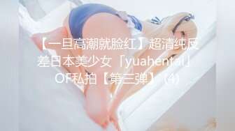 【新速片遞】  餐厅女厕偷拍几个高颜值美女嘘嘘