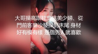   强奸魔下药迷翻美女同事 药量不够操着操着竟然迷迷糊糊的醒了