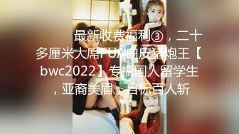 Ed_Mosaic_新人女模特21岁素人凯西_先从1对1开始吧