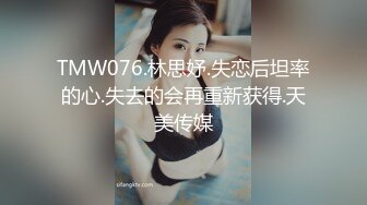  2024-09-12 香蕉秀JDSY-083极品尤物下海