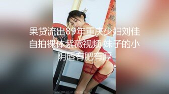 97年湖南师范美女张倩琳