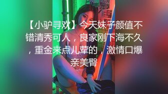  被男友操的心花怒放的笑着很开心，酒店后入长发锥子奶妹妹，多角度拍摄，最后爆一嘴