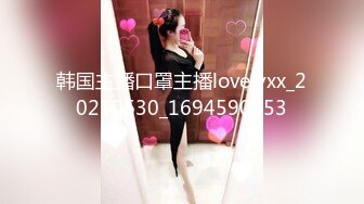 【极品 绝色佳人】梦幻劲爆身材酥乳女神《辛尤里》AV棒调教潮吹N次 粉嫩白虎蜜穴 肉棒爆艹汁液泛滥 内射女神