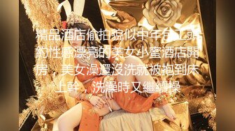 【迷奸睡奸系列】迷奸豪乳妹子❤️鸡巴塞嘴里❤️没想到操尿了，最后无套内射，爽翻了呀！