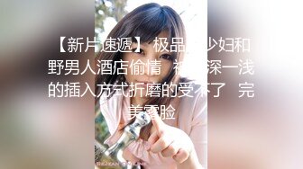 【新片速遞】最新购买分享海角大神日销冠军作品❤️母亲节首战母女花！射给女儿（莹姐）两次妈妈一次视频