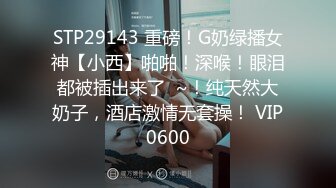 双飞 两个漂亮熟女小阿姨 想操哪个就哪个 身材都不错 大白奶子 肥鲍鱼