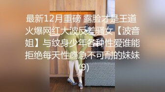 最新购买海角社区母子乱L和妈妈在出租房的故事老妈生日会~儿子你要搞老妈啊？啊我想要你搞快点