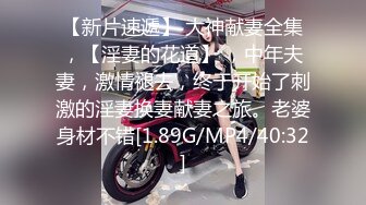 【蜜桃传媒】pme-243 把继妹当成我的性玩物 斑斑