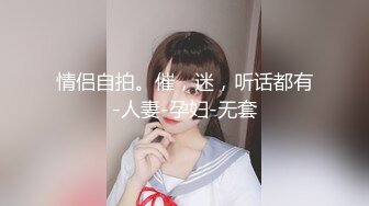 【女神爱肉棒性爱肉便器】双马尾萝莉『芽芽不乖』十一月最新性爱私拍 白虎JK制服萝莉花式做爱 (2)