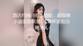 【新片速遞】 辅导班女厕全景偷拍几个美女老师还没有被开发的极品大肥鲍