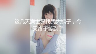 【新片速遞】 开档黑丝露脸制服情趣，新来的美女主播精彩大秀，全程露脸互动狼友撩骚不断，淫声荡语逼里塞着跳蛋自慰刺激[1.77G/MP4/01:54:38]