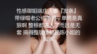 渣女小黄毛露脸镜头前发骚，自慰呻吟特写逼逼，给小哥口交大鸡巴，让小哥无套爆草，呻吟可射，射在小肚子上