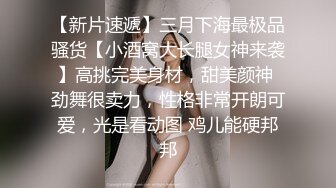 STP28542 國產AV 麻豆傳媒 MCY0096 高冷貓女被捆綁操爆 蘇念瑾