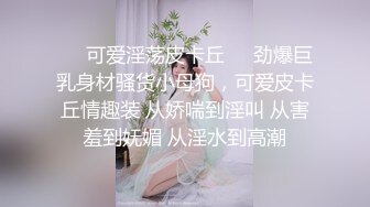 妖艳的模特橙雅小公主，粉色可爱比基尼，脱了衣服秒变人间尤物，一副欠操的样子，浓浓的精液内射