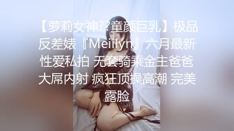 【新片速遞】  精彩的群P大战！❤️3女3男【水蜜桃希儿】带上姐妹和炮友一起轰趴~欣赏各种做爱姿势❤️吊炸天！3V[2.8G/MP4/05:15:47]