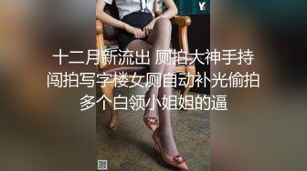 十二月专业盗站新流出购物商场全景后拍美女尿尿几个美白的屁股