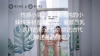 【潜入风俗店】会所骚女技师，推背按摩，性感热舞，骑在身上磨蹭