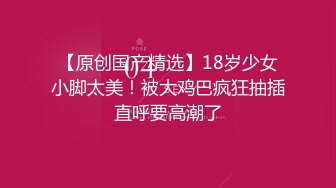 两个骚女露脸在一起比男人玩的都嗨，丝袜情趣制服诱惑