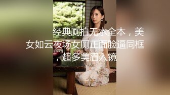 ❤️❤️女模不健康泄密，肤白貌美可爱女团练习生大尺度私拍，真空裸身做饭，裸体健身，自慰，道具测试，各种不雅拍摄4K画质