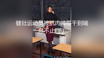 11.09 精品高颜值露脸女主流出合集