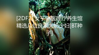 性感美腿素质美女 近距离特写舔屌口交 上位骑乘猛操晃动大奶子