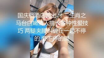 职场制服装淫荡妹子最爱粗长大机吧 主动迎合大机吧进出阴道