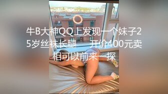 阳光明媚的上午，小伙吃完早餐躲进路边公厕拍下了银行职员的下半身