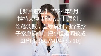 高端泄密☆★白富美的淫荡生活 学心理学的女大学生 【karinnoracam】Patreon个人VIP订阅作品超清晰看大奶子，户外野 (11)