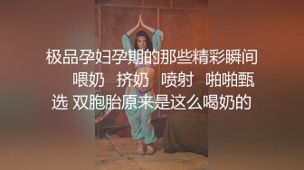 【站街的研究生】20岁小伙深夜挑妹子，漂亮小少妇今天包夜，黑丝一穿性欲大增