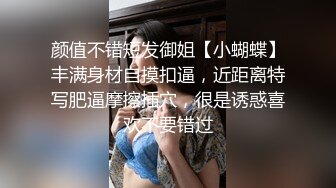 反差性感学姐校园女神〖FortuneCuttie〗学姐的夏日小游戏1，和学姐玩游戏如果输掉的话会受到什么样的惩罚