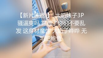  情趣黑丝美女吃鸡啪啪 能不能把灯关了刺眼睛 高潮了吗 快了 啊啊 快点 被各种睡姿猛怼 射了一奶子