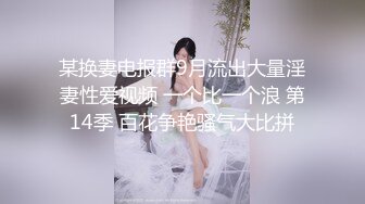  新人面罩骚女一女3男淫乱啪轮换着操，脱下内衣撩起裙子摸逼，后入抽插上位骑乘