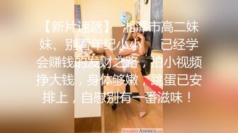 RAS-0365 李蓉蓉 饥渴寻欢遭拒 女友淫母帮泄欲 皇家华人