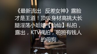 【国产史上最强劲性感解禁】年度感谢祭梦幻大乱交 高颜值+美乳+美尻+美鲍++性感一次拥有 (2)