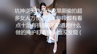 美女妈妈歪着屁股嘘嘘