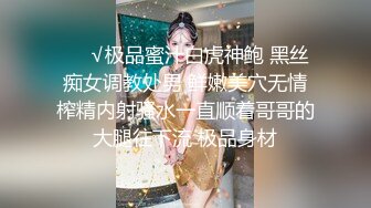 (蜜桃傳媒)(pc-162)(20230125)玉兔淫春蜜桃答禮女體盛宴-雪霏