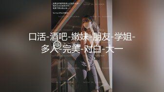 MDX-0259 苏念瑾 解放老公的偷窥癖 淫乱性事篇章 麻豆传媒映画