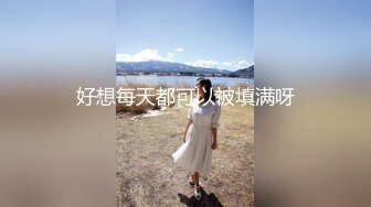 《頂級✅網紅✅泄密》價值萬元被鬥魚無限期封停的宅男女神【溪子】定制私拍，露三點肛塞道具紫薇全裸ASMR，各種高潮臉～原版高清7K24010202【全網首發】《頂級✅網紅✅泄密》價值萬元被鬥