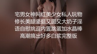 STP26452 【极品收藏??究极重磅】极品爆乳网红女神『麻酥酥』六月新作-玫瑰内衣 黑丝跳弹 淫语操白浆 VIP0600