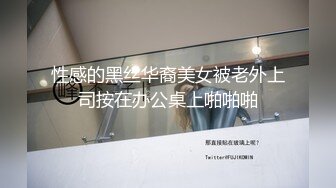  女同学被班上好几个了男生胁迫脱她衣服摸奶子,还掏出鸡巴让她吃,还插入她无毛白虎逼