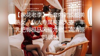 2022收费精品WowGirls大作极品女神伊娃剧情演绎《餐厅不接受电子支付妹子却没有现金只好用身体偿还》中出内射2K画质