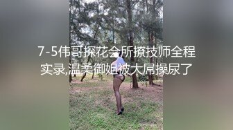 无套爆草离异少妇