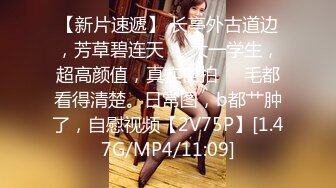 探花小哥约175CM的大长腿外围美女