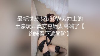 淫妻被单男艹