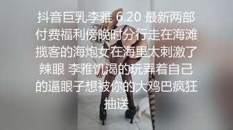 科技楼蹲守 超短裙小辣妹的极品小黑鲍