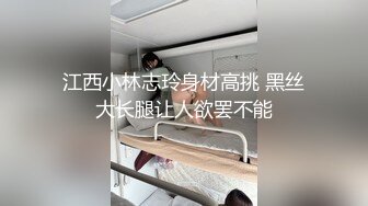 .白金泄密传媒播音系学生妹被土豪调教变成母狗