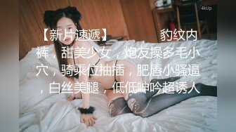 《自录无水》蜜桃臀女神，G奶巨乳~无敌肥臀~粉嫩鲍鱼【不骚不要钱】【14V】 (3)