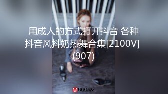 STP33114 黑絲連體微胖騷貨，道具自慰插穴，手指刺激陰蒂，小蝴蝶逼幹淨粉嫩 VIP0600