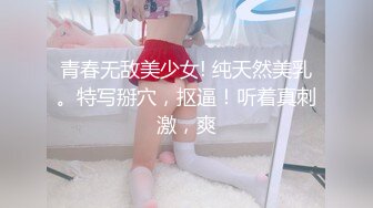 最新绿帽夫妻颜值女王【晨汐】在外偷情给老公打电话完整版 萨勒芬妮COS第三视角 足交福利 (3)